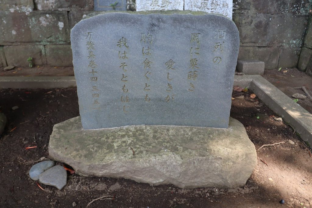 Sakatsura Isosaki Shrine: A Shinto Shrine on Japan’s Pacific Coast 3 Sakatsura Isosaki Shrine