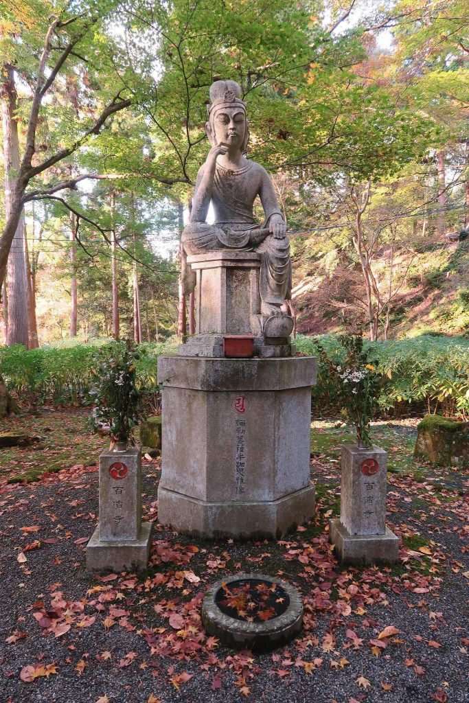 Hyakusai-ji Temple