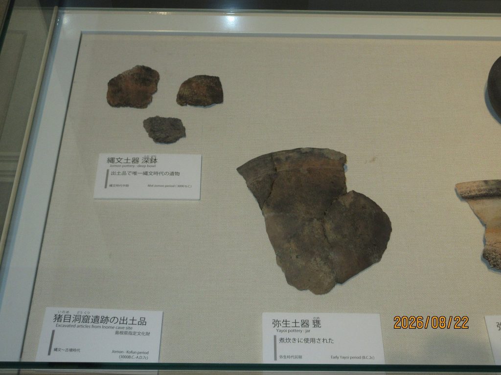 Inome Cave: An Archaeological and Religious Site in Japan 2 Inome Cave