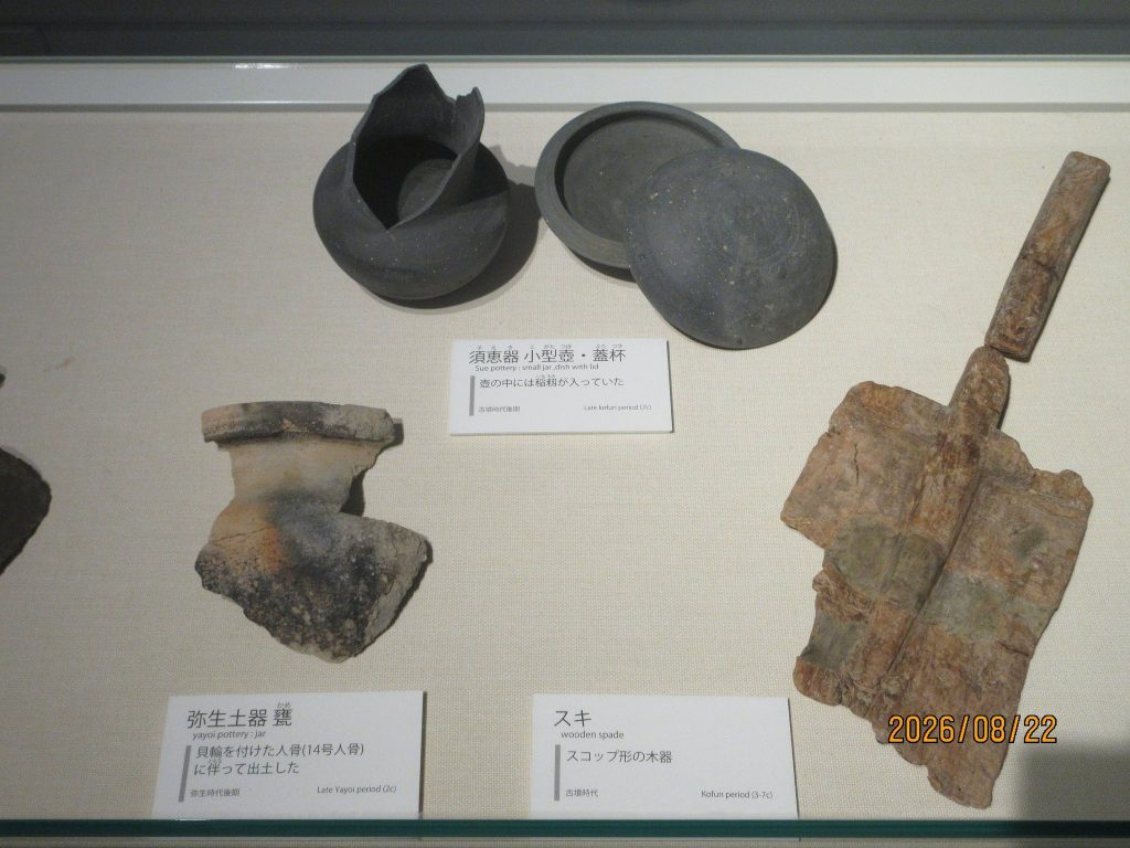 Inome Cave: An Archaeological and Religious Site in Japan 3 Inome Cave