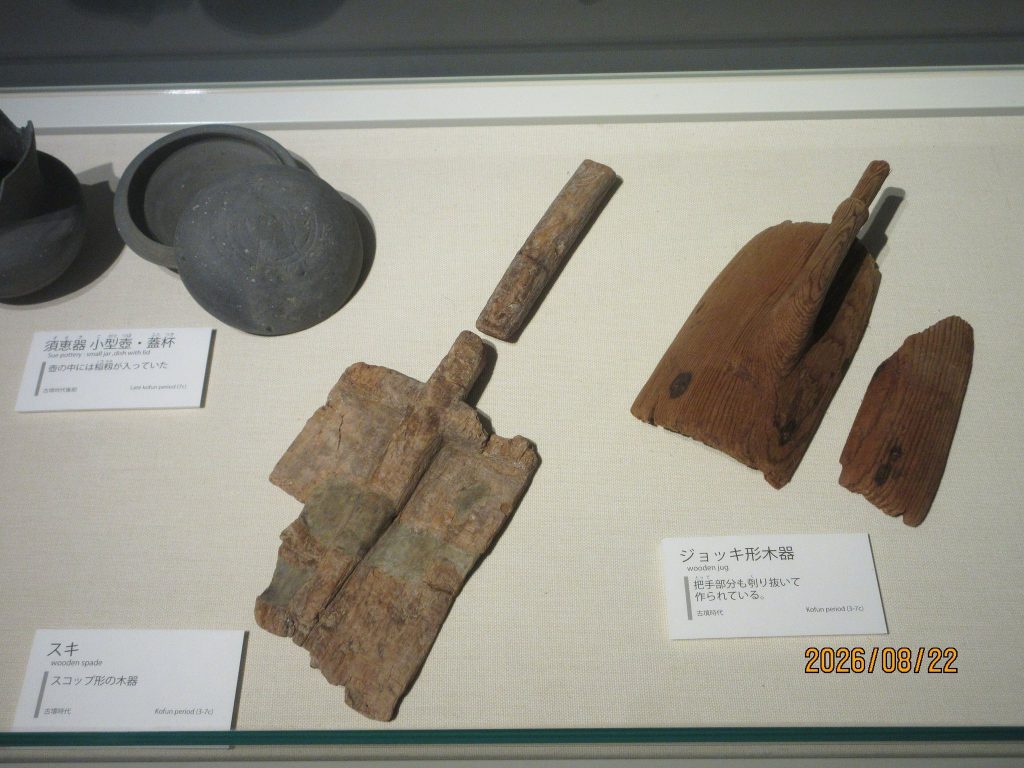 Inome Cave: An Archaeological and Religious Site in Japan 4 Inome Cave
