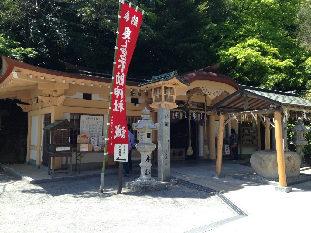 Miyajidake Kofun: An Elite Burial Mound of the Munakata Region in Japan 2 Miyajidake Kofun