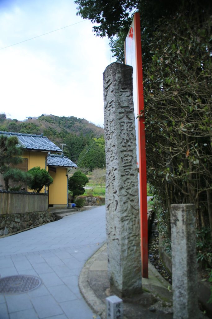 Kono Shrine: The Principal Shrine of Former Tango Province 2 Kono Shrine