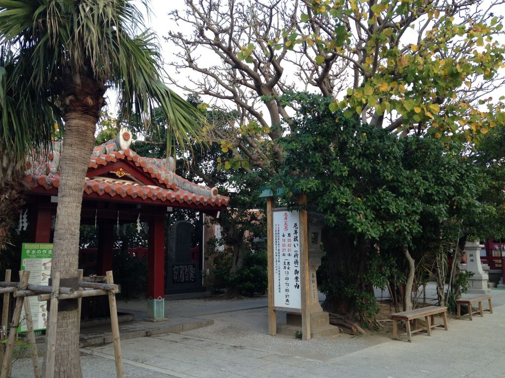 Naminoue Shrine: Guardian Shrine of the Ryukyu Kingdom in Okinawa 3 Naminoue Shrine