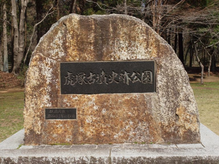 Torazuka Kofun: A Decorated Burial Mound in Japan