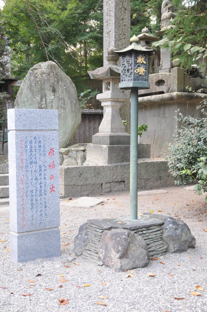 Ryōzen-ji Temple: The First Temple of the Shikoku Pilgrimage 3 Ryōzen-ji Temple