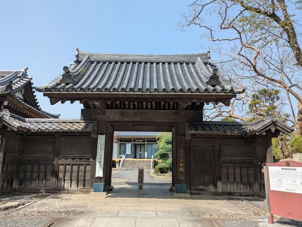 Kasama Inari Shrine