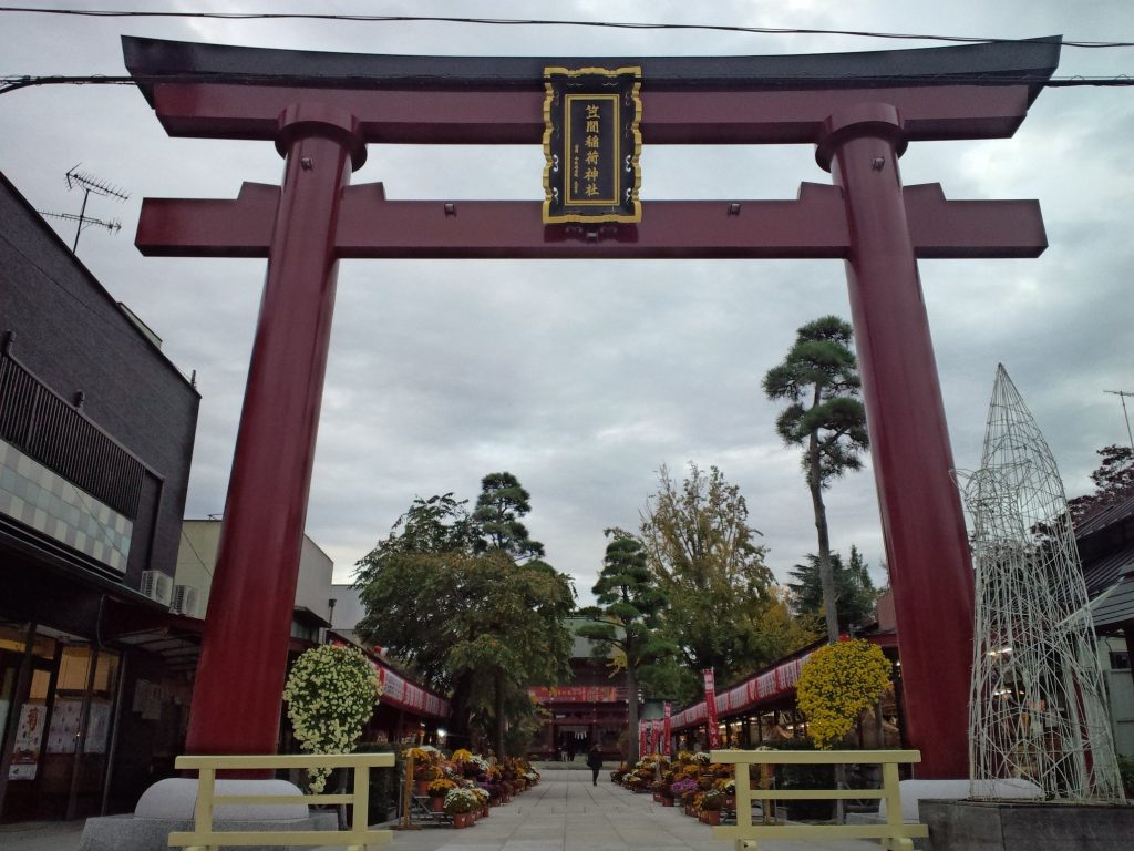 Kasama Inari Shrine