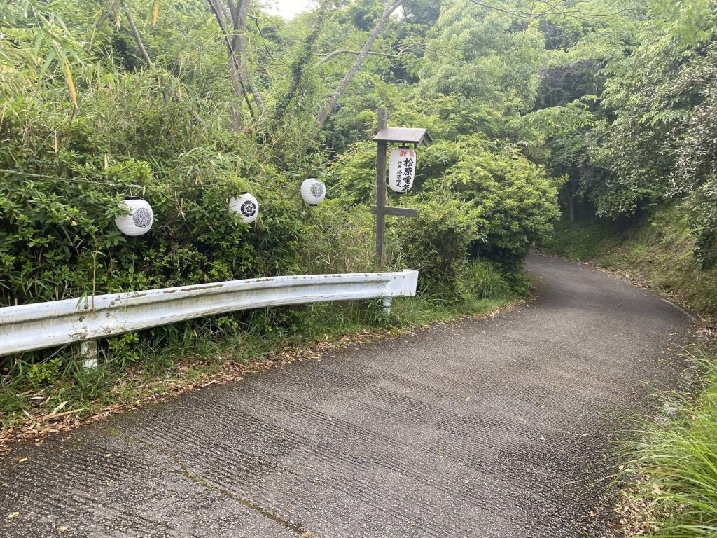 Hiromine Shrine