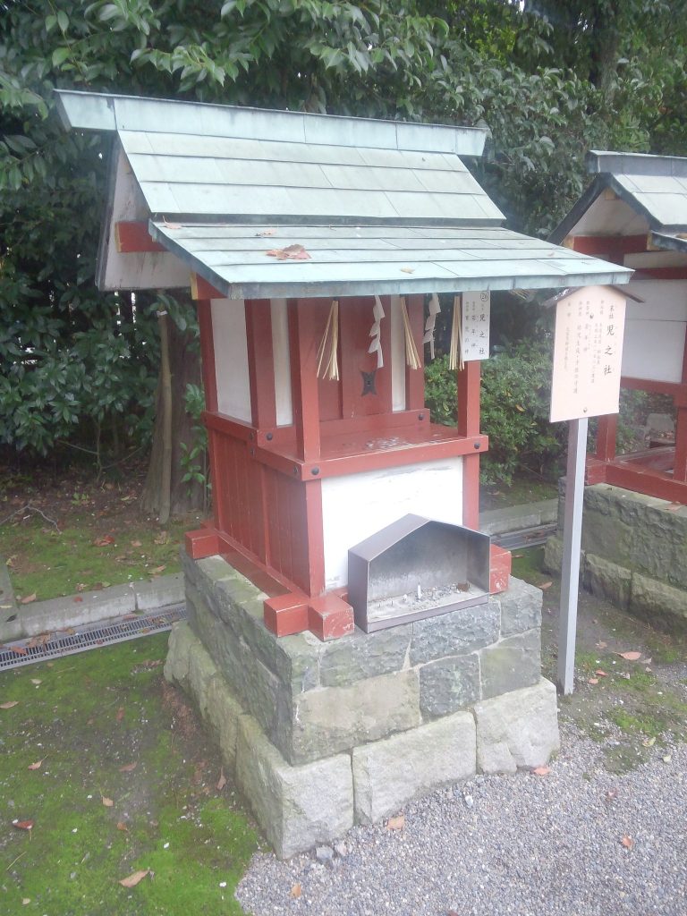 Tsushima Shrine: Head Shrine of the Tsushima Faith in Japan 5 Tsushima Shrine