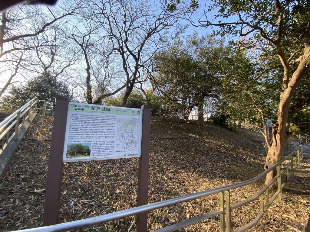 Inohana Castle: A Sengoku-Period Hilltop Castle in Japan 3 Inohana Castle