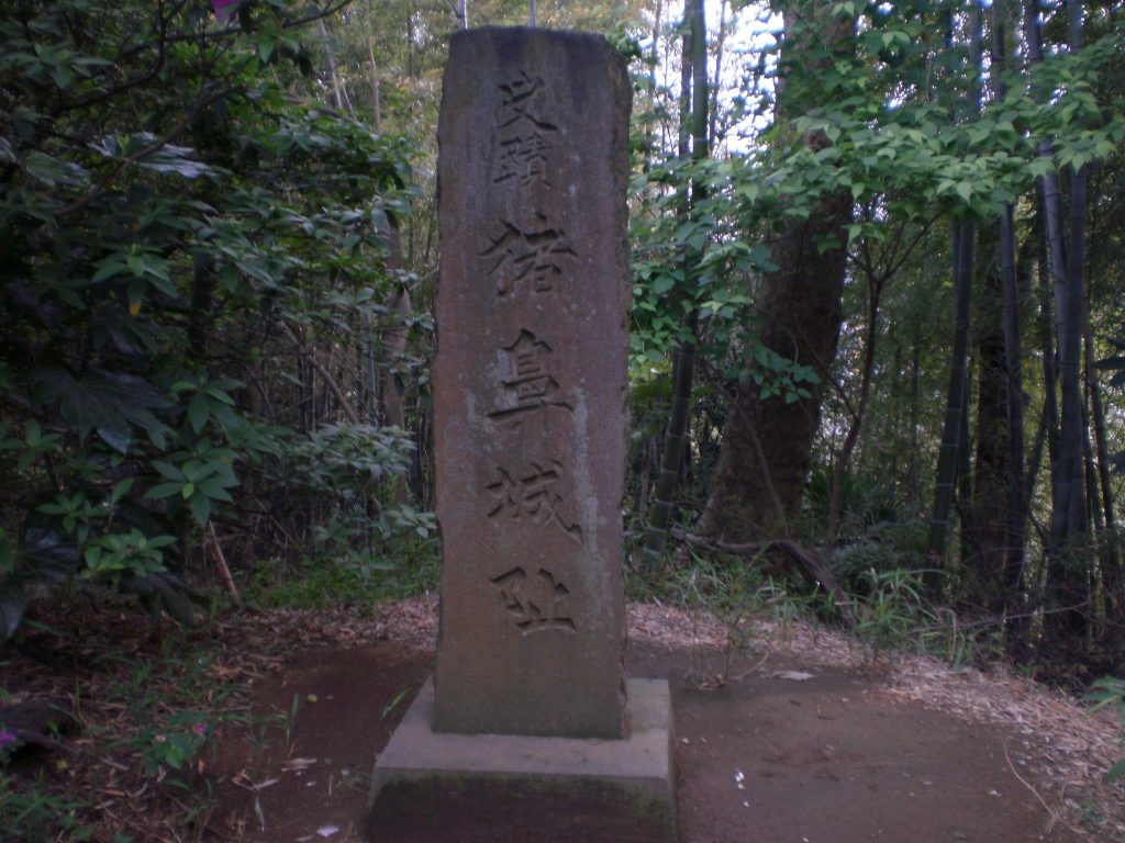 Inohana Castle: A Sengoku-Period Hilltop Castle in Japan 5 Inohana Castle