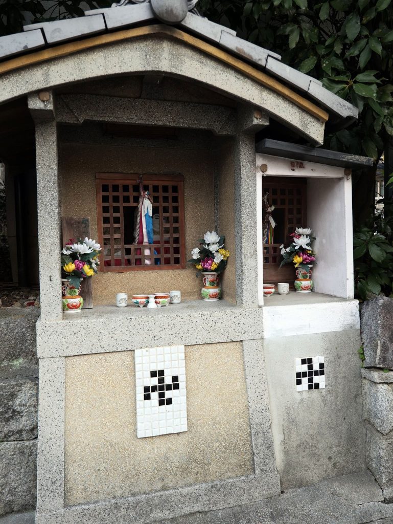 Imamiya Shrine