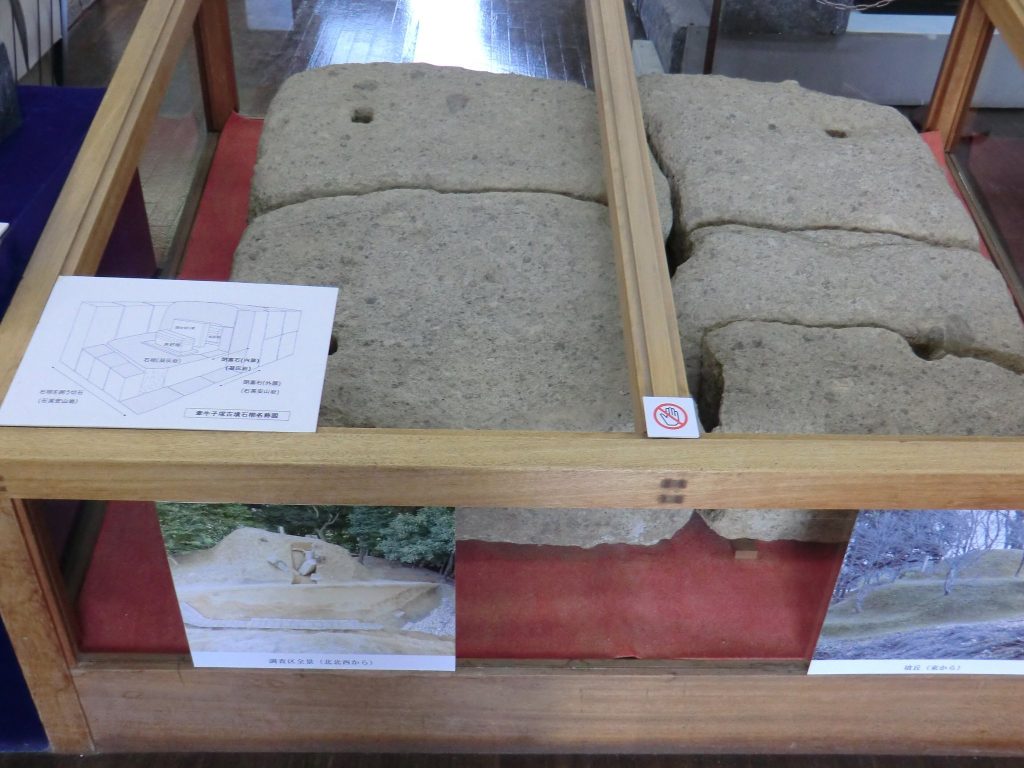 Kengoshizuka Kofun