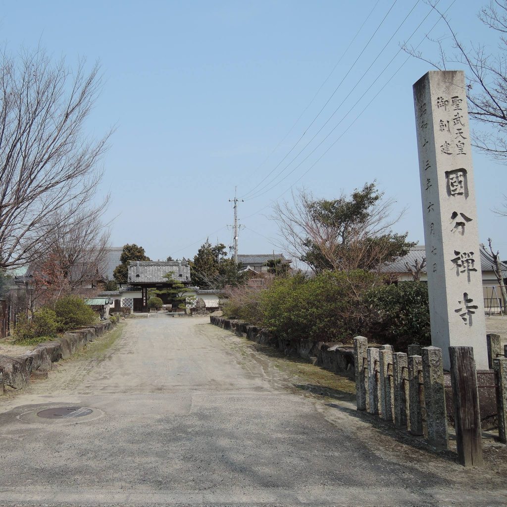 Owari Kokubun-ji Temple: Successor to a Provincial Buddhist Monastery 1 Owari Kokubun-ji Temple