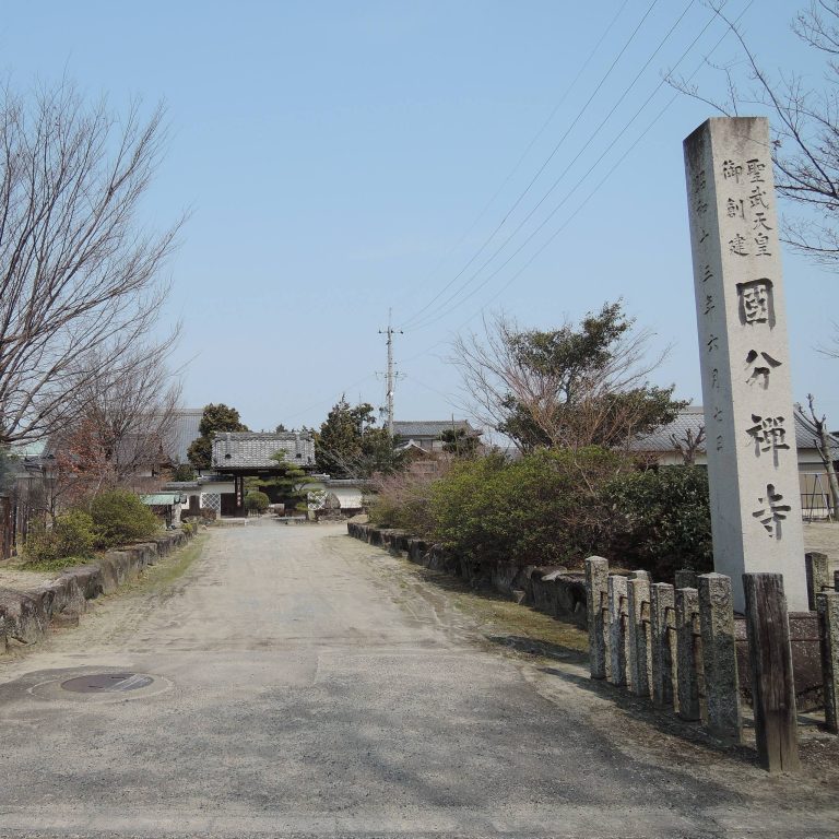 Owari Kokubun-ji Temple: Successor to a Provincial Buddhist Monastery