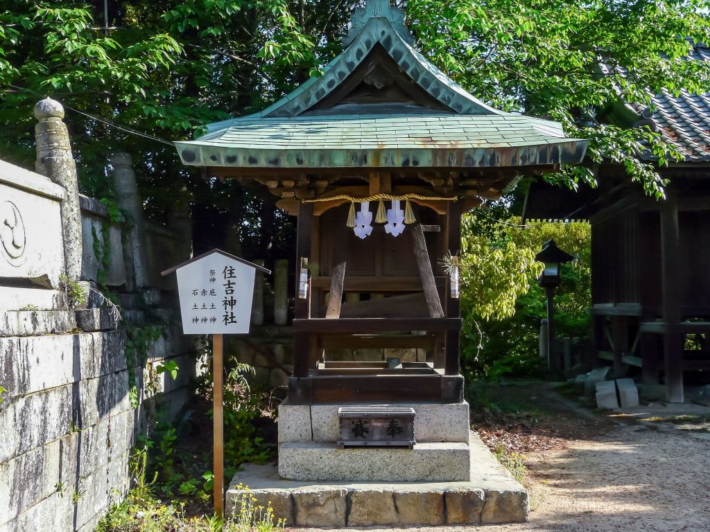 Kotohiki Hachimangū: A Hachiman Shrine in Kan'onji, Japan 3 Kotohiki Hachimangū