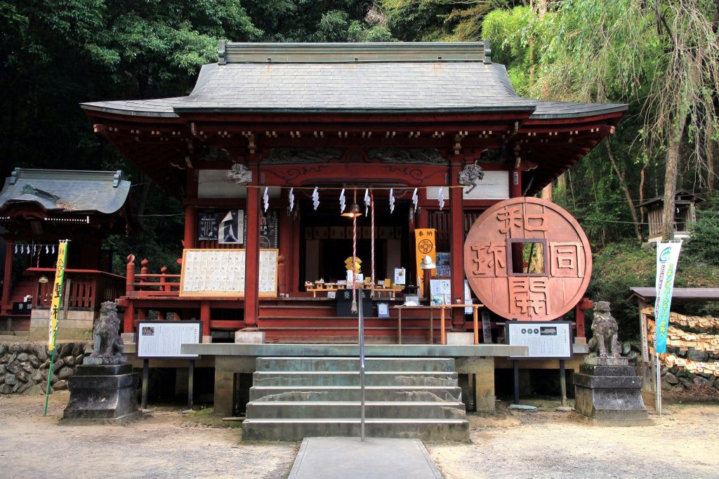 Hijiri Shrine