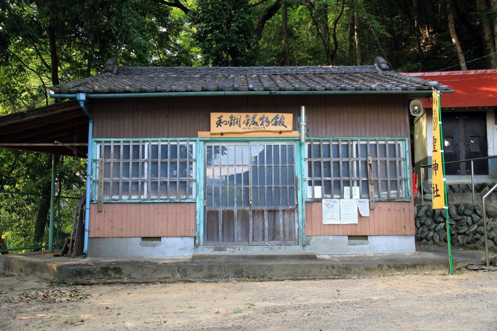 Hijiri Shrine