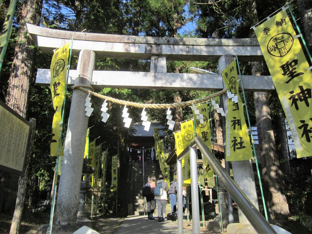 Hijiri Shrine
