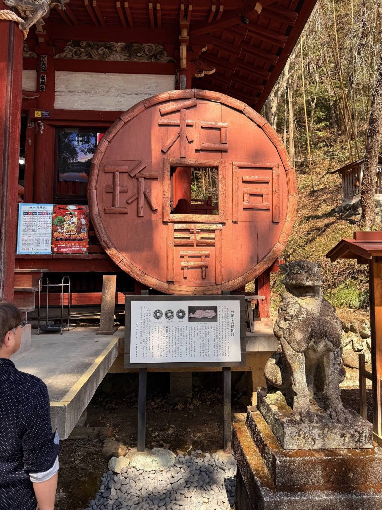 Hijiri Shrine