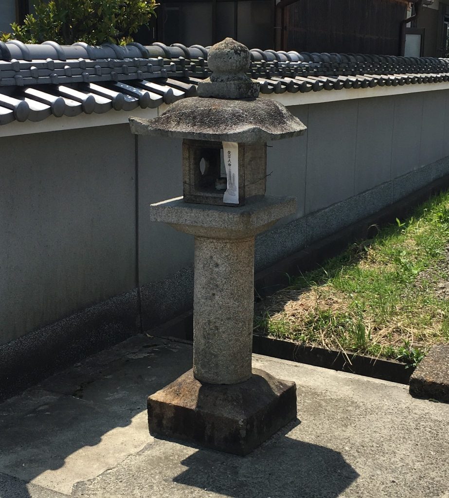 Atago Shrine: Kyoto’s Mountain Shrine of Fire Protection 3 Atago Shrine