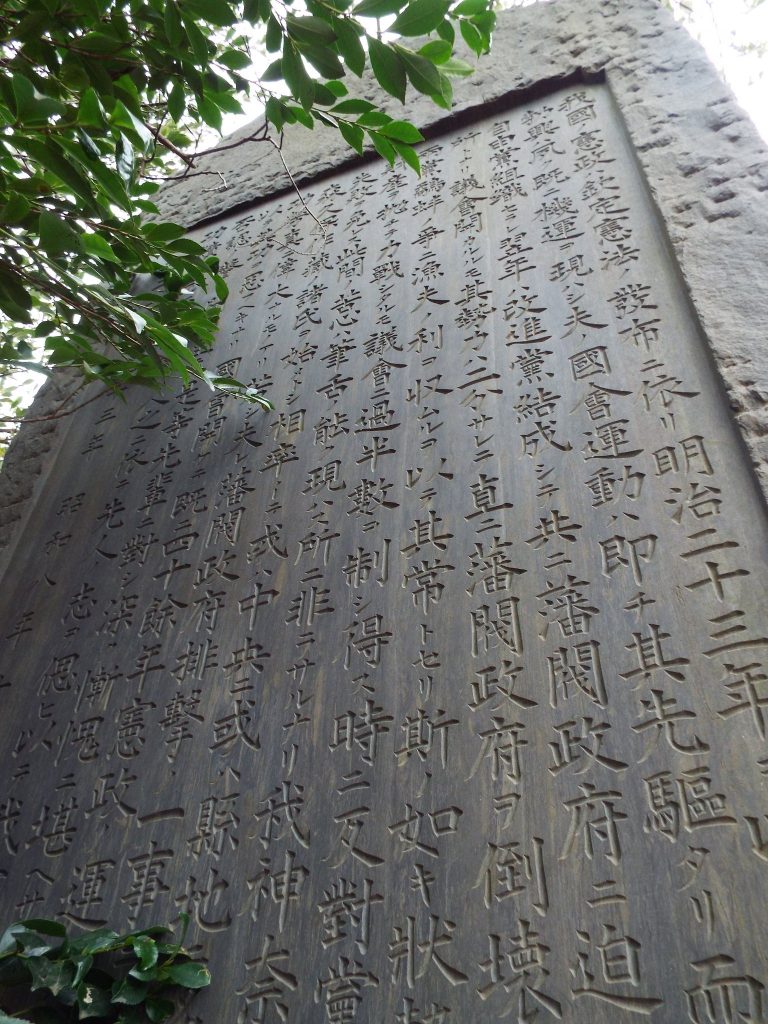 Akibayama Kofun Cluster: Early Burial Mounds of Ebina, Japan