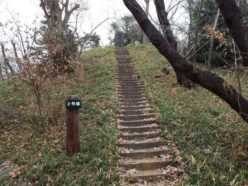 Akibayama Kofun Cluster: Early Burial Mounds of Ebina, Japan 2 Akibayama Kofun Cluster