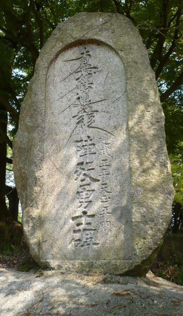 Iimoriyama Castle: A Sengoku Mountain Fortress in Osaka, Japan 2 Iimoriyama Castle