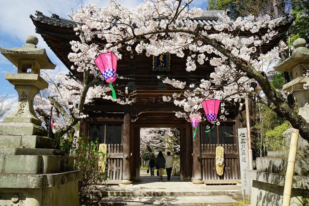 Chōgosonshi-ji Temple