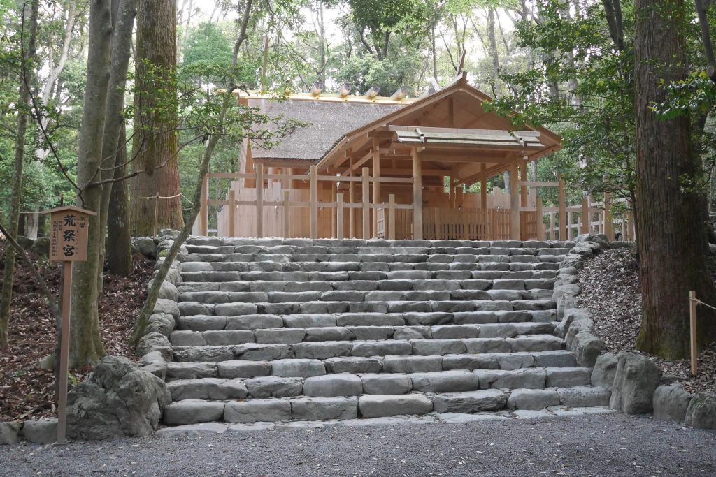 Aramatsuri-no-miya: The Highest-Ranking Subordinate Sanctuary of Naiku 1 Aramatsuri-no-miya