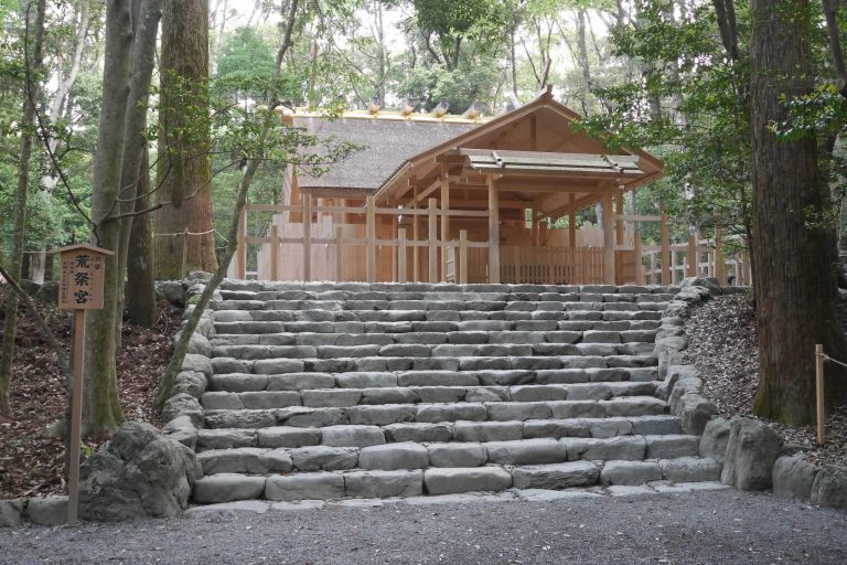 Aramatsuri-no-miya: The Highest-Ranking Subordinate Sanctuary of Naiku