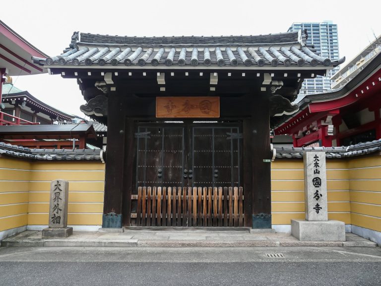 Kokubunji Temple: A Shingon Head Temple in Osaka
