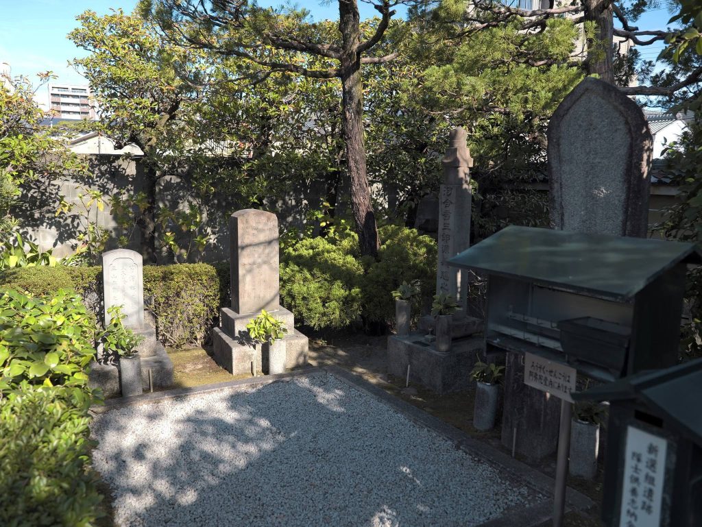 Mibu-dera Temple: A Historic Risshū Buddhist Temple in Kyoto 4 Mibu-dera Temple