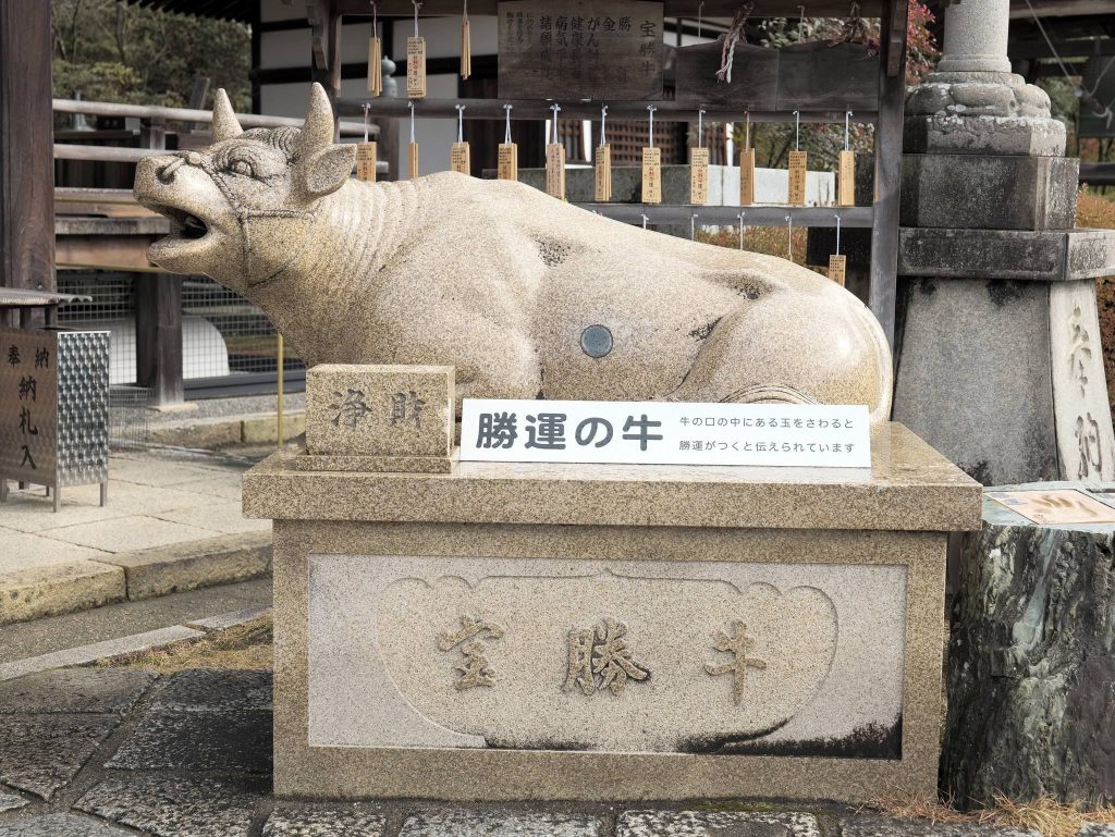Mimuroto-ji Temple