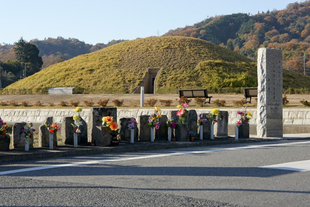 Fujinoki Kofun: A Late Sixth-Century Japanese Burial Mound 4 Fujinoki Kofun