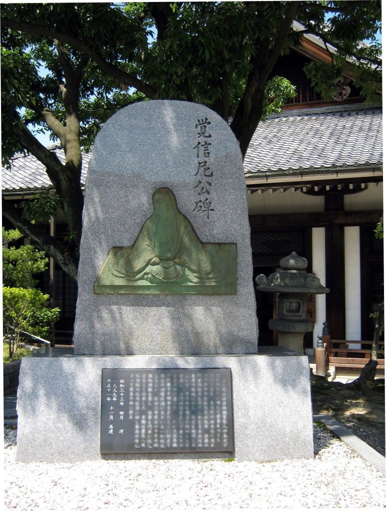Nishi Ōtani: A Honganji Mausoleum and Cemetery in Kyoto 3 Nishi Ōtani