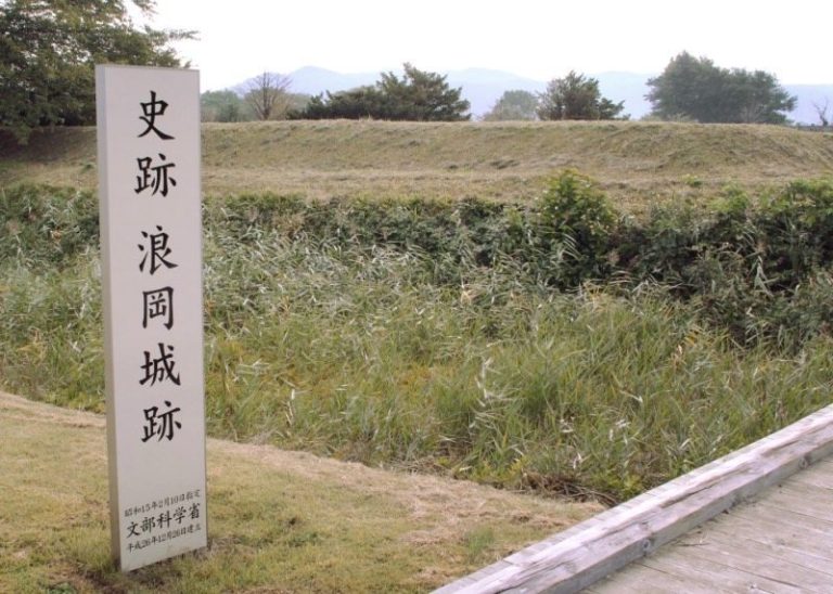 Namioka Castle: A Kitabatake Stronghold in Japan