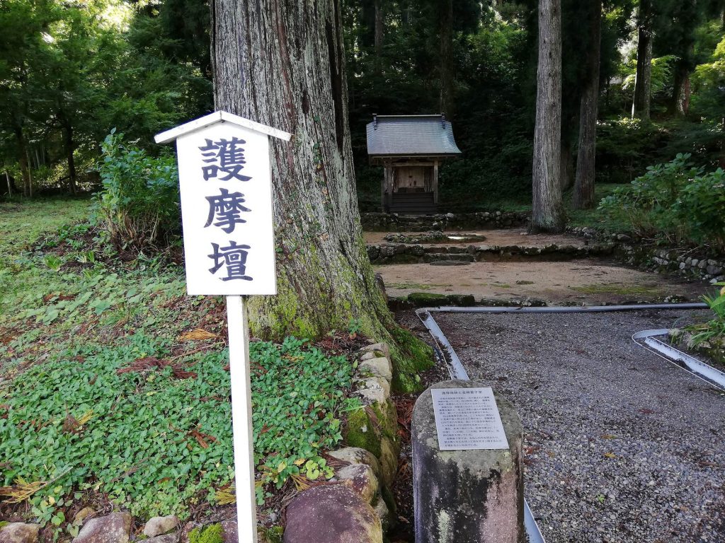 Chōryū-ji Temple: A Tendai Buddhist Temple and Hakusan Pilgrimage Base in Japan 3 Chōryū-ji Temple