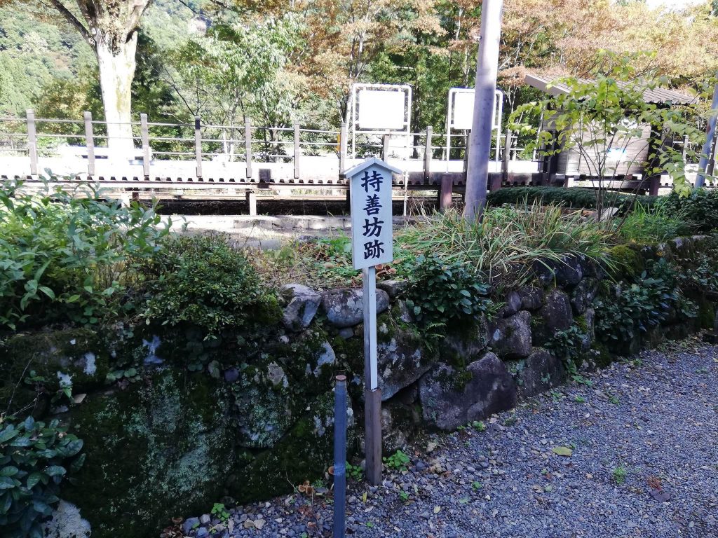 Chōryū-ji Temple: A Tendai Buddhist Temple and Hakusan Pilgrimage Base in Japan 5 Chōryū-ji Temple