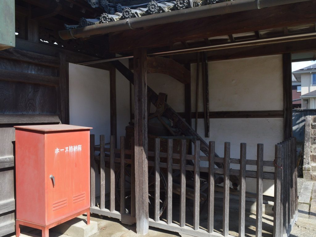 Shingyo-in Temple, Hino-cho