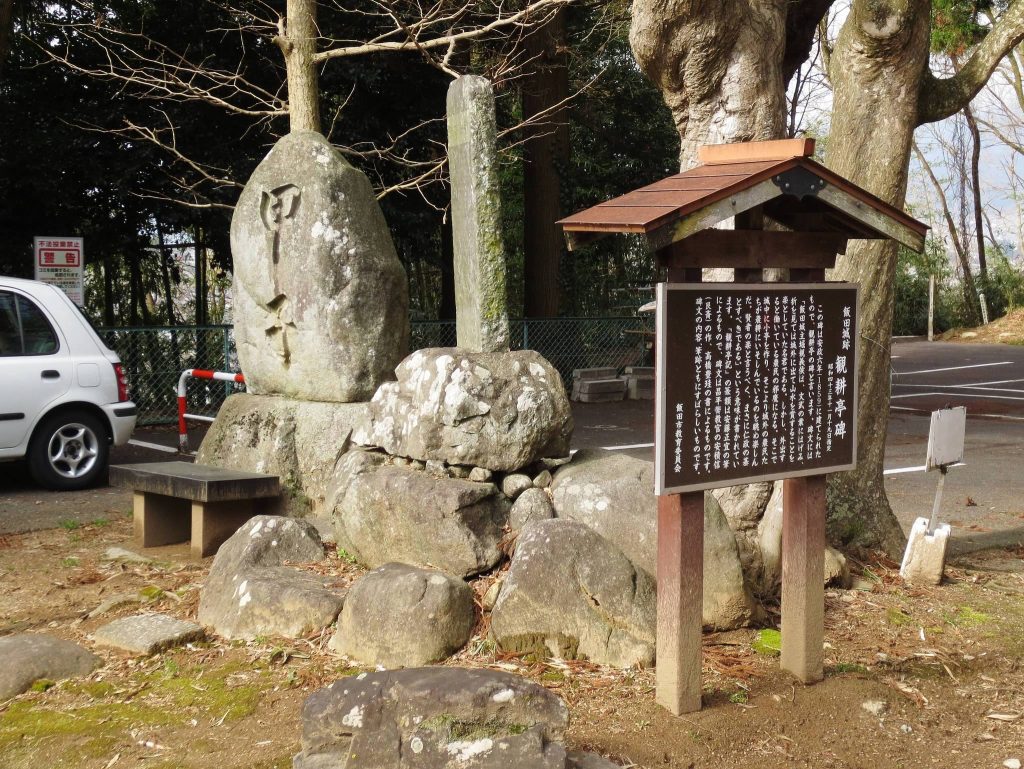 Iida Castle: A Japanese Hill-and-Slope Castle in Nagano 2 Iida Castle