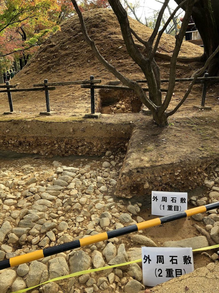 Nakaoyama Kofun: An Octagonal Imperial-Style Burial Mound in Japan 2 Nakaoyama Kofun
