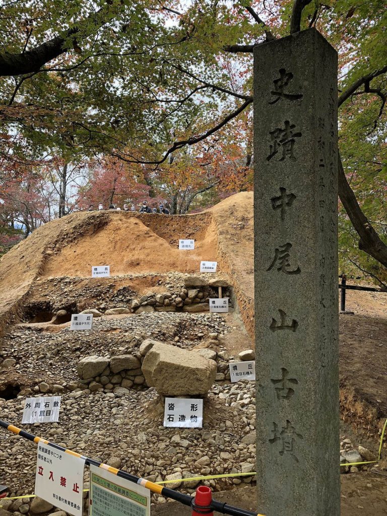 Nakaoyama Kofun: An Octagonal Imperial-Style Burial Mound in Japan 3 Nakaoyama Kofun