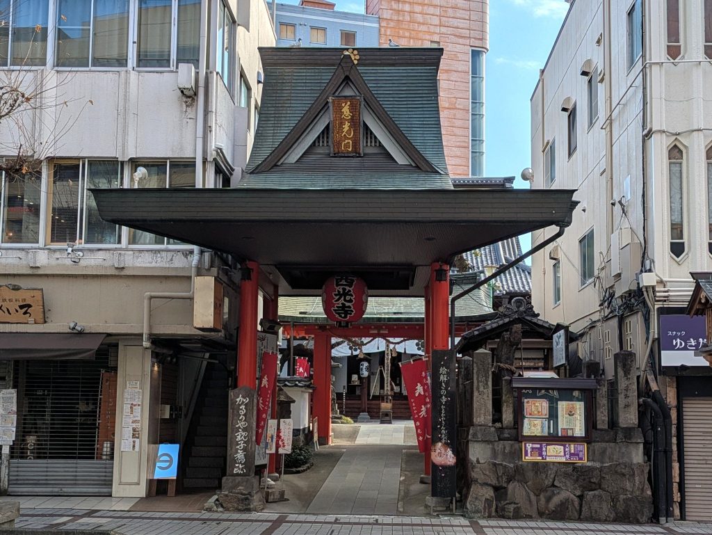 Saikō-ji Temple: A Jōdo Buddhist Temple in Nagano, Japan 2 Saikō-ji Temple