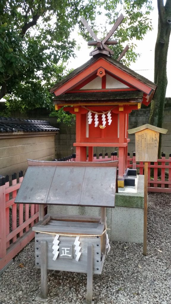 Isagawa Shrine