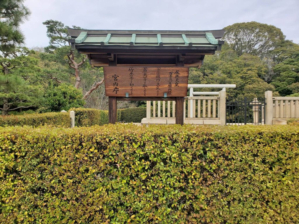 Tadeiyama Kofun: A Fifth-Century Keyhole Burial Mound in Japan 2 Tadeiyama Kofun