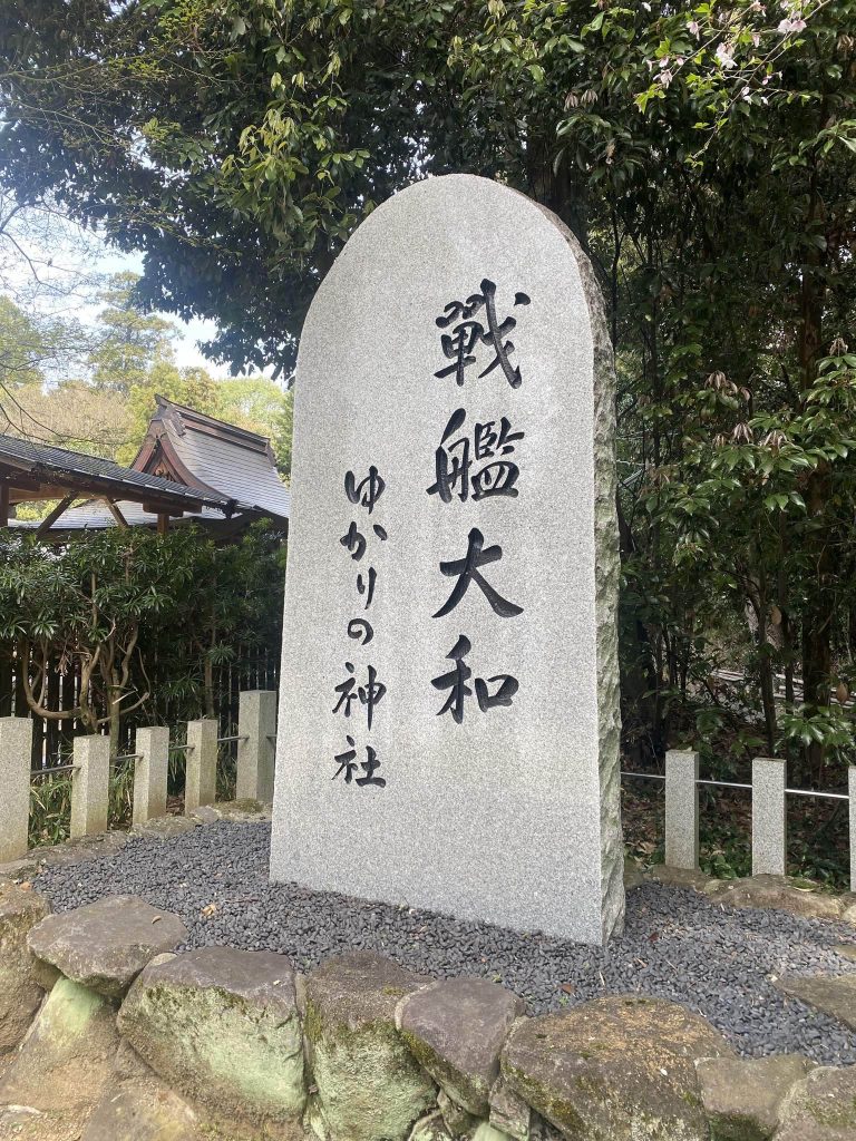 Ōyamato Shrine: A Historic Shinto Sanctuary in Tenri, Japan