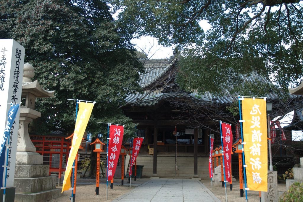 Saidai-ji Temple: A Koyasan Shingon Buddhist Temple in Okayama 2 Saidai-ji Temple