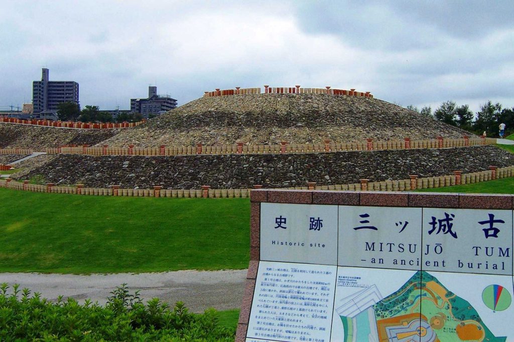 Mitsujō Kofun: A Kofun-Period Burial Cluster in Japan 1 Mitsujo Kofun